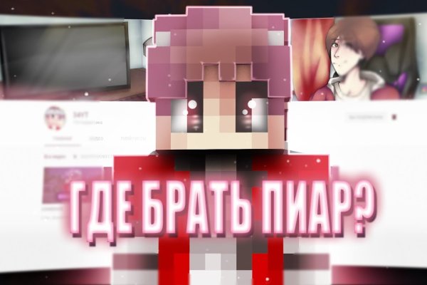 Кракен зеркало орион