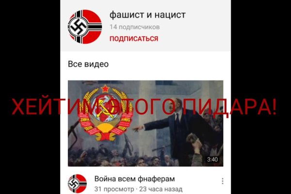 Kra46.cc Вход на сайт главная страница