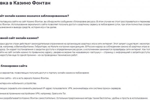 Как зарегистрироваться в кракен в россии