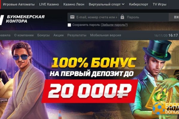Кракен ссылка на сайт krk store com
