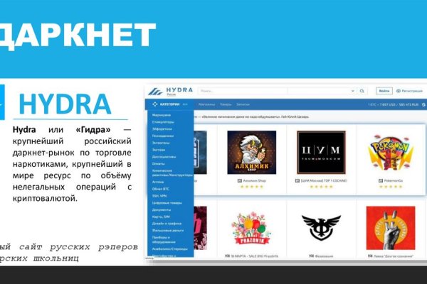 Кракен супернет стор