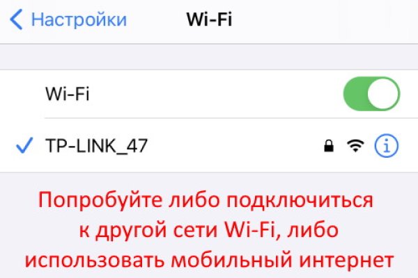 Кракен официальный сайт онион