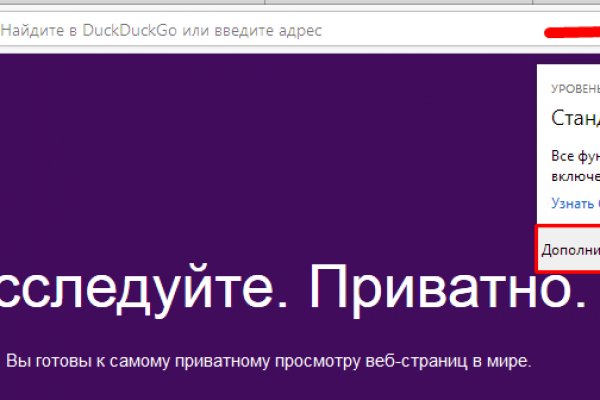 Kra39.cc Вход на сайт главная страница