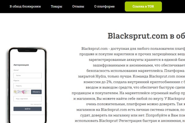 Кракен официальная kr2web in