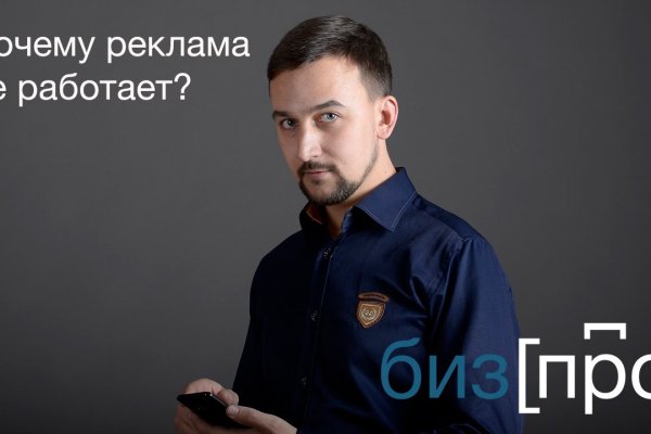 Кракен офф сайт