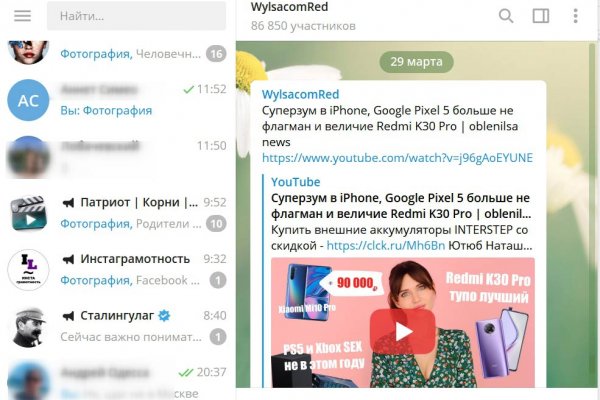 Как пополнить кошелек на кракене супернет
