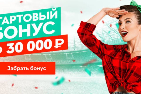 Кракен сайт супернет