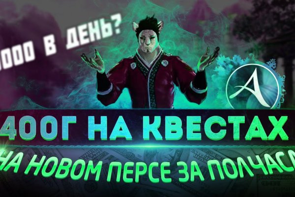 Как зайти на кракен через тор браузер
