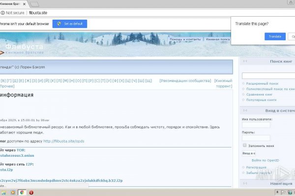 Вход в кракен супернет