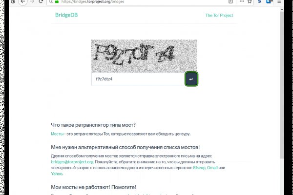Кракен супернет маркет плейс