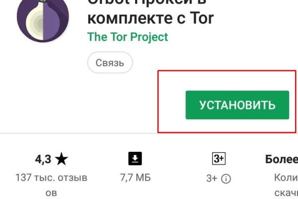 Сайт кракен рабочая ссылка