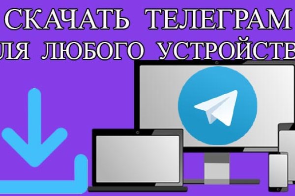 Kraken домен