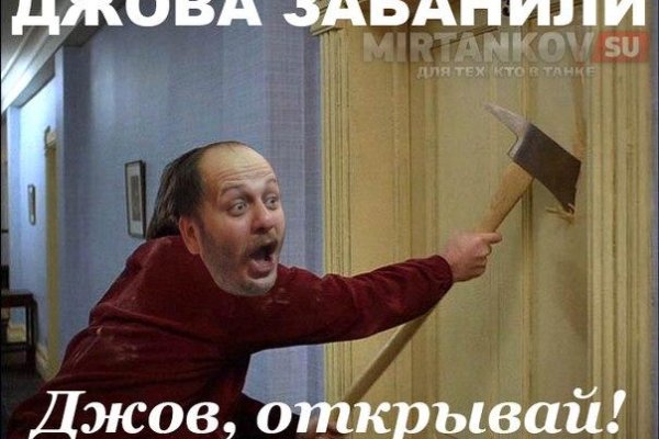 Кракен зеркало 2025