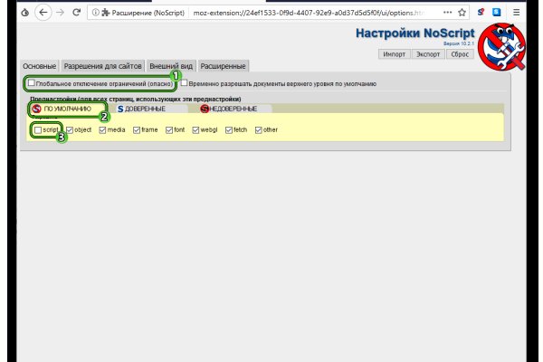 Ссылка кракен сегодня