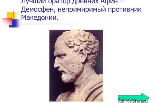 Как найти официальный сайт кракен