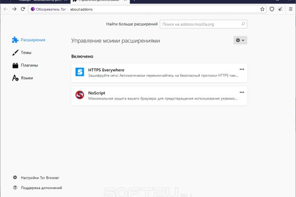 Пользователь не найден кракен супернет