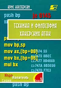 Как попасть на кракен