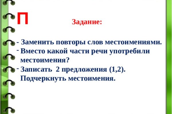Кракен сайт наркота