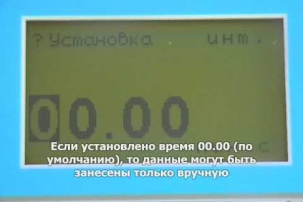 Кракен супернет стор