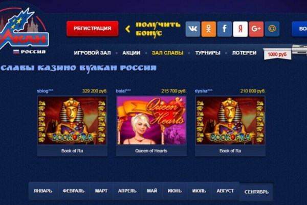 Кракен это что за сайт
