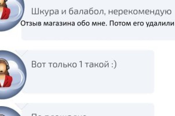 Кракен супернет только через