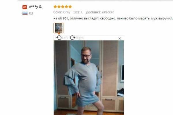Найти зеркало кракена