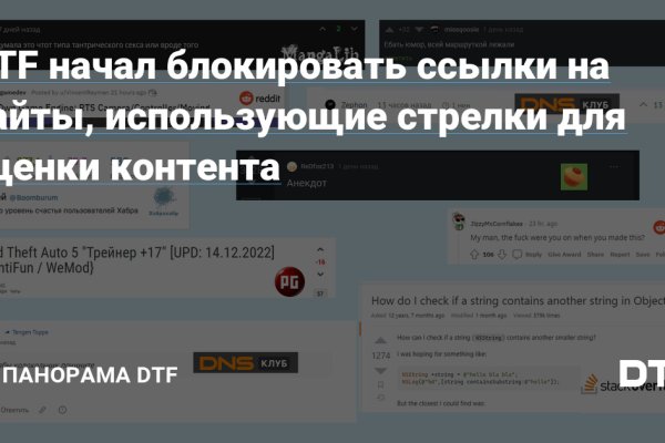 Адрес сайта кракен