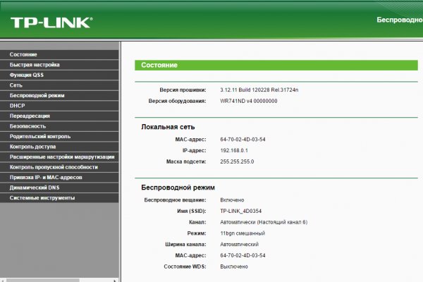 Кракен маркетплейс зайти