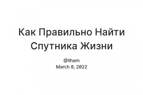 Как восстановить страницу на кракене