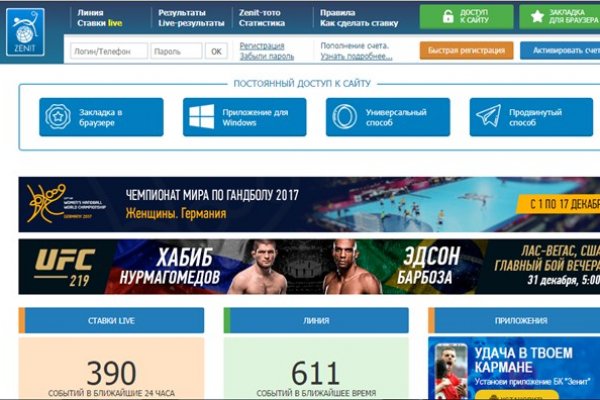 Ссылка кракен через тор