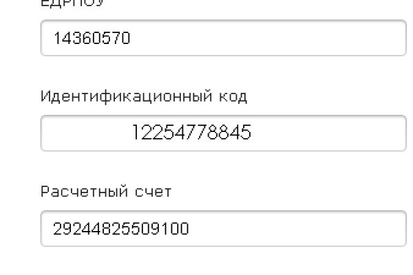 Модератор на кракене