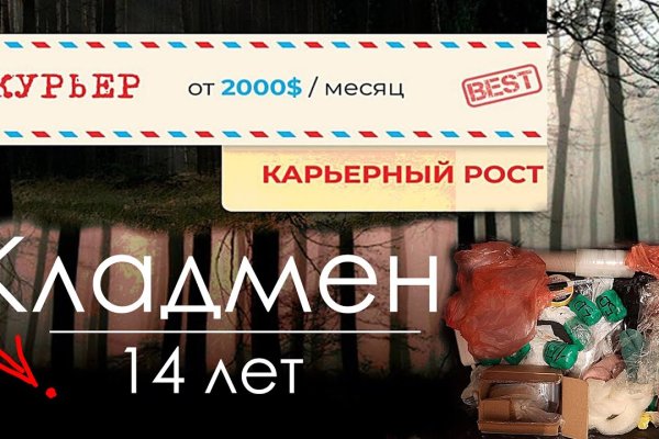 Ссылка на сайт гидра в тор браузере