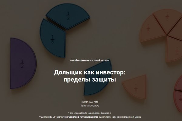 Кракен ссылка оригинал