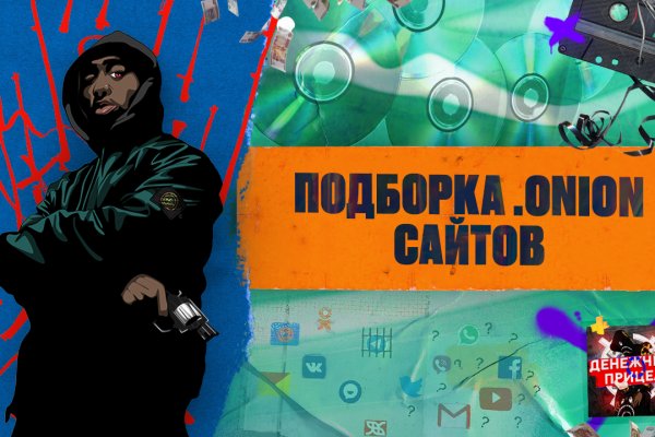 Кракен торговая