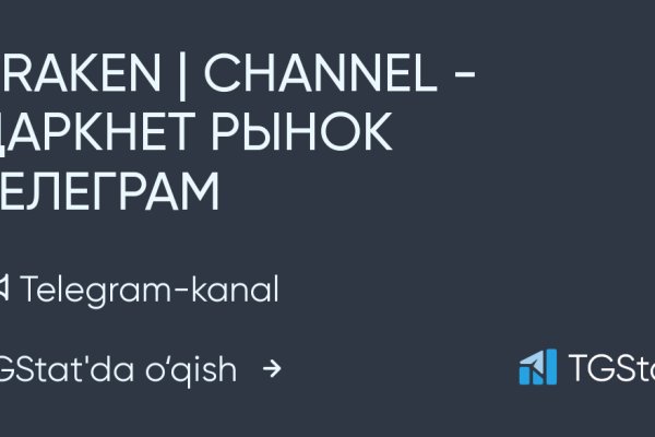 Кракен супернет не работает