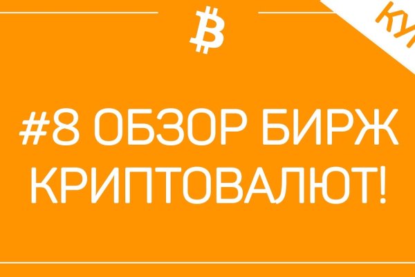 Кракен найти сайт