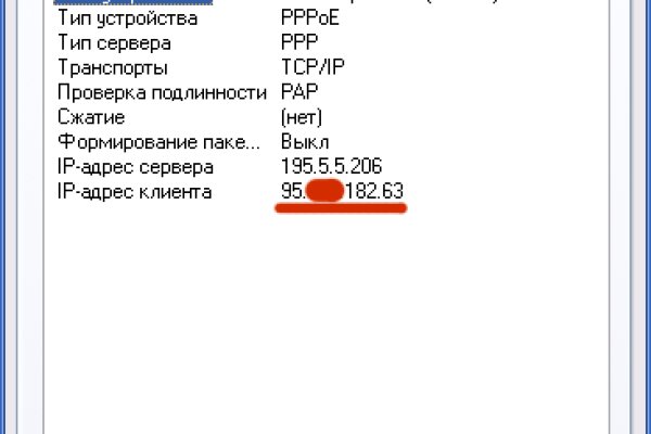 Как зайти на гидру через тор браузер