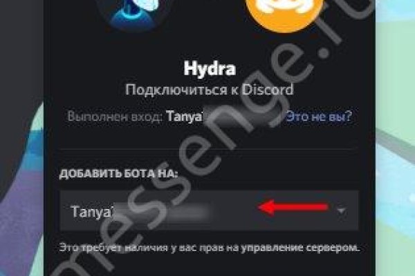 Кракен магазин ссылка