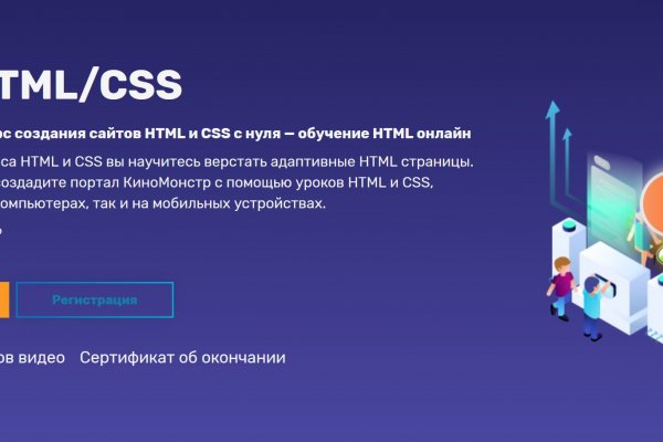 Кракен купить счастьеедрон