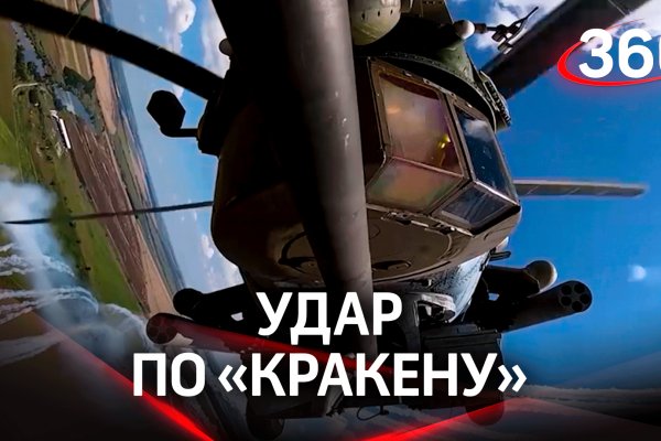 Kraken 2krn cc
