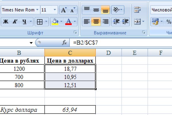 Сайт кракен россия
