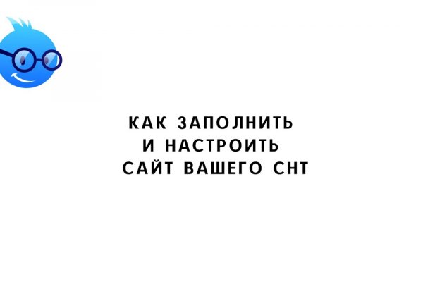 Whitenet магазин