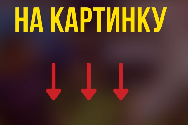 Kraken сайт зеркала