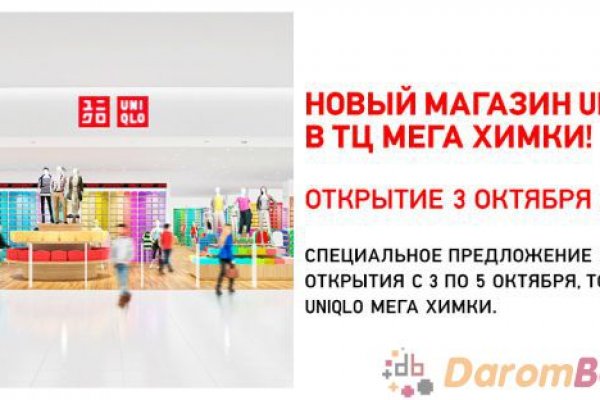 Кракен store
