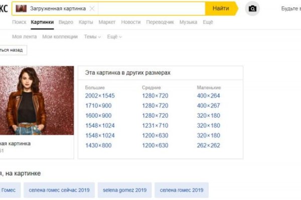 Kraken ссылка krakentor site