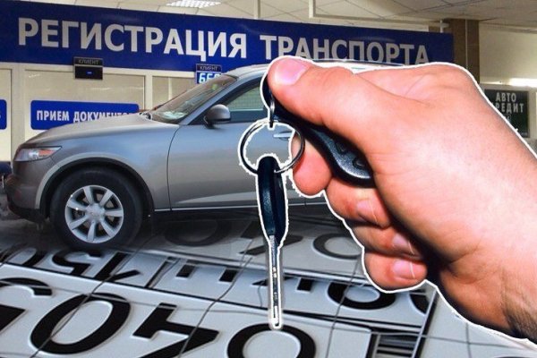 Ссылка на кракен оригинал