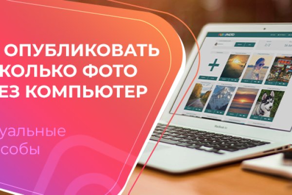Как зайти на кракен