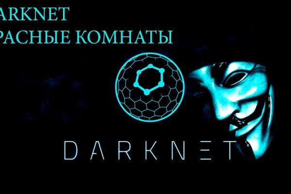 Адрес кракен в тор