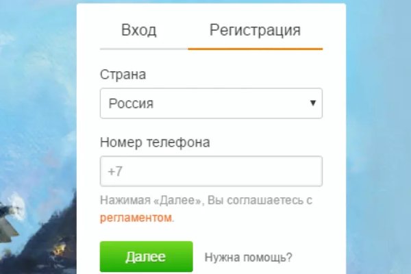 Кракен как войти через тор